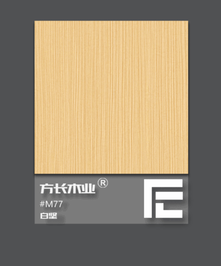 木紋系列-M77白堅